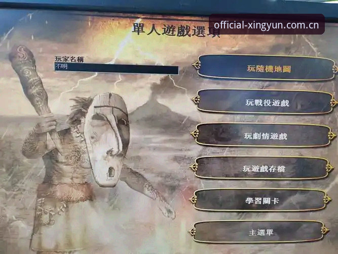 杏运平台安装包全面评测：从下载到注册的完整技术指南