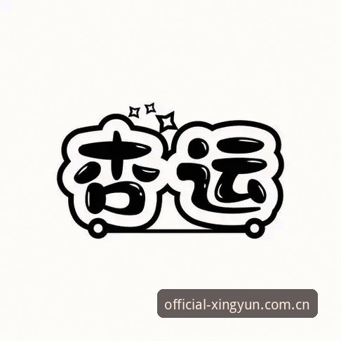 杏运平台官方下载 如何找到杏运平台官方下载地址?资深用户教你认准正版注册通道