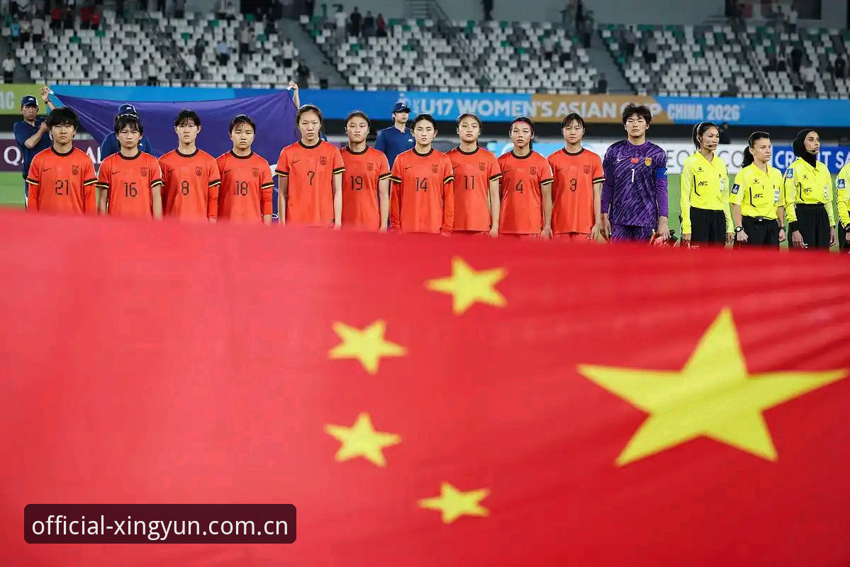 杏运平台在线注册安装失败 U17世界杯抽签结果详解:中国男女足分组情况及赛程介绍