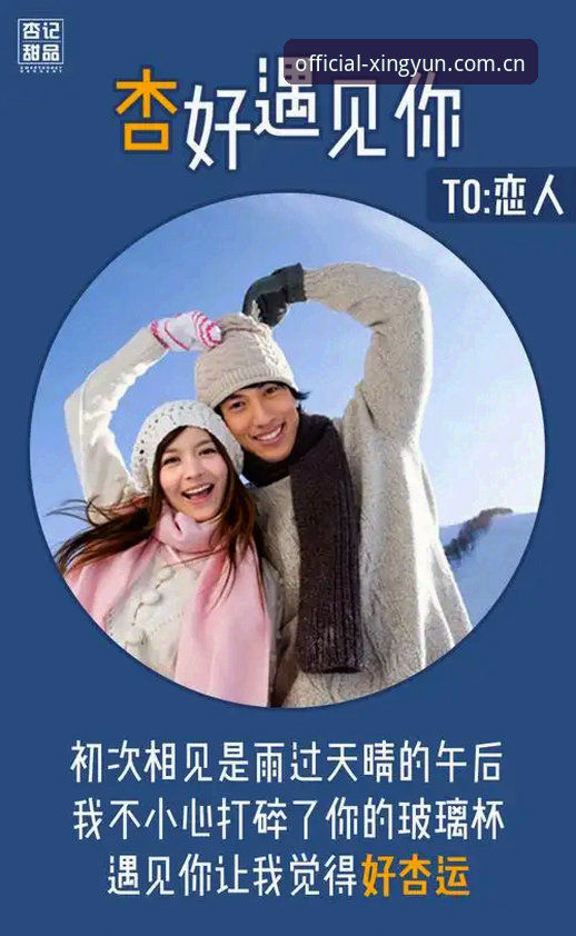 杏运正版入口安卓版 杏运正版入口安卓版全面解析:技术评测视角下的官方渠道验证与安全指南