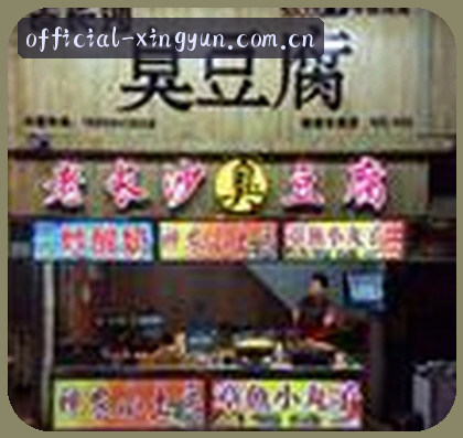 郑宇