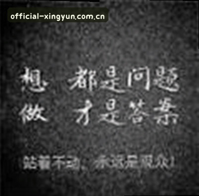 吴婷